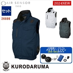 Ĵ ڷ̾Хåƥ꡼ KS-60åȡۥ٥ȡڥɥեۡ͡ڥեϡͥб 26886-KS60-SET 󥵡ͥ KURODARUMA  [ʡԲ]