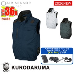 空調作業服 ベスト【服のみ】【サイドファン仕様】【フルハーネス対応