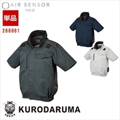 佐藤　 作業ズボン AIR SENSOR-1 ハーネス対応ベスト クロダルマ
