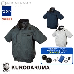 ��Ĵ����� �ڷ��̾����Хåƥ꡼ KS-60���åȡۡ�Ⱦµ�����ѡ��ڥ����ɥե�����ۡ͡ڥե�ϡ��ͥ��б���268861-KS60-SET �������󥵡��ͥ� ��������� [���ʡ����Բ�]