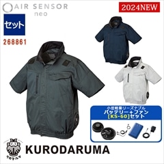 空調作業服 ベスト【服のみ】【サイドファン仕様】【フルハーネス対応