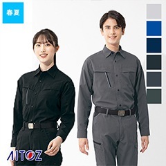 長袖シャツ AZ-4135 [男女兼用］ AITOZ アイトス | すべての商品