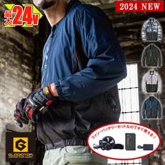 �ڶ�Ĵ����� ��Ĵ��&reg;�۶�Ĵ������ �ܥ�ȥ�����饤�ȥץ饹 Ĺµ�֥륾��(�ڥ�����б�) �ڰ켰���åȡۥե�����Хåƥ꡼�� GL-4021-SET VOLT COOL LITE+ ������������ [���ʡ����Բ�]