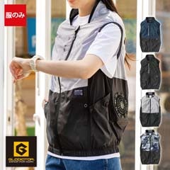 �ڶ�Ĵ����� ��Ĵ��&reg;�۶�Ĵ������ �ܥ�ȥ�����饤�ȥץ饹 �٥���(�ڥ�����б�) �����Τߡ� GL-4029 VOLT COOL LITE+ ������������ [���ʡ����Բ�]