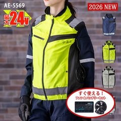 �ڶ�Ĵ����� ��Ĵ��&reg;�ۡڶ�Ĵ������ 24V 2026�����å� �۶�Ĵ������ �������ܥ�ȥ����� �����եƥ��٥��ȡڰ켰���åȡۥե�����Хåƥ꡼��  AE-5569-SET VOLT COOL������������ [���ʡ����Բ�]