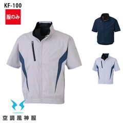 �ڶ�Ĵ����� ��Ĵ��&reg;�۶�Ĵ������ �����Τߡ� ������ù� Ⱦµ�֥륾�� KF-100(10000) �������� [���ʡ����Բ�]