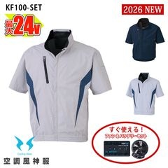 �ڶ�Ĵ����� ��Ĵ��&reg;�ۡڶ�Ĵ������ 24V 2026�����å� �� ������ù� Ⱦµ�֥륾�� KF-100(10000) �ڰ켰���åȡ� �ե���&�Хåƥ꡼�դ� �������� [���ʡ����Բ�]
