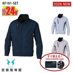 �ڶ�Ĵ����� ��Ĵ��&reg;�ۡڶ�Ĵ������ 24V 2026�����å� �� ������ù� Ĺµ�֥륾�� KF-101(10100)  �ڰ켰���åȡ� �ե���&�Хåƥ꡼�դ� �������� [���ʡ����Բ�]