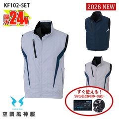ベストセット
