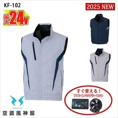 �ڶ�Ĵ����� ��Ĵ��&reg;�ۡڶ�Ĵ������ 24V 2025�����å� �� ������ù� �٥��� KF-102(10200) �ڰ켰���åȡ� �ե���&�Хåƥ꡼�դ� �������� [���ʡ����Բ�]