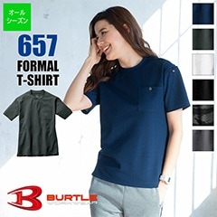 եޥT 657 S-XXL BURTLE Сȥ [ǯ] [ʡԲ]