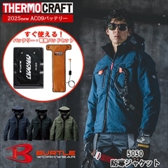 ¨ǼۡTC500ǮѥåɡAC09Хåƥ꡼åȡ ɴ㥱å 5050-SET BURTLE Сȥ  [⥯եб] [ʡԲ]