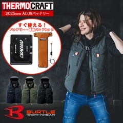 ¨ǼۡTC500ǮѥåɡAC09Хåƥ꡼åȡ ɴ٥ 5054-SET BURTLE Сȥ  [⥯եб] [ʡԲ]