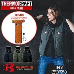 ¨ǼۡTC500Ǯѥåɥåȡ ɴ٥ 5054_TC-SET BURTLE Сȥ  [⥯եб] [ʡԲ]