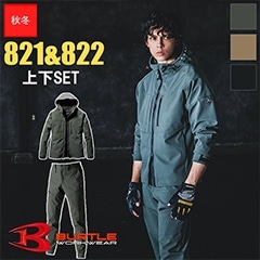 ھ岼åȡۺ աǥ㥱åȡѥ S-3XL 821_822-SET BURTLE Сȥ [] [ʡԲ]
