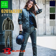 ھ岼åȡۺ 㥱å&ѥ [˽] 6201&6202 BURTLE Сȥ [ʡԲ][쥤ȥå]