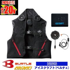 ե (ڥ) ٥ IC101S BURTLE Сȥ [ʡԲ]