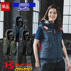 ��¨Ǽ�ۡڶ�Ĵ����� ��Ĵ��&reg;�ۡ����Τߡ�AC�٥��� AC2074 �ڥե�ϡ��ͥ��б��� BURTLE �С��ȥ� AIRCRAFT ��Ĵ����� [�����ɥե���] [���ʡ����Բ�]