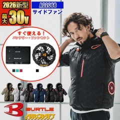 ��¨Ǽ�ۡڶ�Ĵ����� ��Ĵ��&reg;�ۡ� ��ư�ե����դ������� 2026�����å� ��ACȾµ�֥륾�� AC2066 �ڥե�ϡ��ͥ��б��� BURTLE �С��ȥ� AIRCRAFT ��Ĵ����� [���ʡ����Բ�]