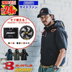 新品　18V　バッテリー　ファン　空調服　バートル　エアークラフト 新品 18V バッテリー ファン 空調服 バートル エアークラフト