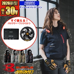 ��¨Ǽ�ۡڶ�Ĵ����� ��Ĵ��&reg;�ۡ� ��ư�ե����դ������� 2026�����å� ��AC�٥��� AC2084 �ڥե�ϡ��ͥ��б��� BURTLE �С��ȥ� AIRCRAFT ��Ĵ����� [������ϥ��Хå��ե���] [���ʡ����Բ�]