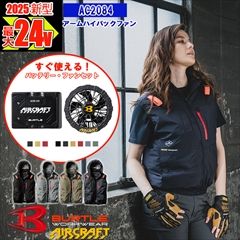 ڶĴ Ĵ®ۡ ưեդ 2025å AC٥ AC2084 ڥեϡͥб BURTLE Сȥ AIRCRAFT Ĵ [ϥХåե] [ʡԲ]