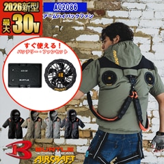 ��¨Ǽ�ۡڶ�Ĵ����� ��Ĵ��&reg;�ۡ� ��ư�ե����դ������� 2026�����å� ��ACȾµ�֥륾�� AC2086 �ڥե�ϡ��ͥ��б��� BURTLE �С��ȥ� AIRCRAFT ��Ĵ����� [������ϥ��Хå��ե���] [���ʡ����Բ�]