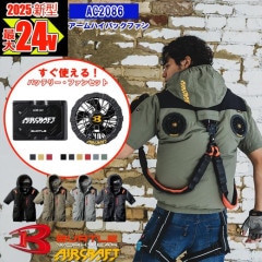 ¨ǼۡڶĴ Ĵ®ۡ ưեդ 2025å ACȾµ֥륾 AC2086 ڥեϡͥб BURTLE Сȥ AIRCRAFT Ĵ [ϥХåե] [ʡԲ]