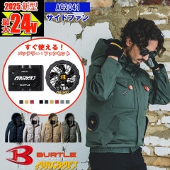 新品　18V　バッテリー　ファン　空調服　バートル　エアークラフト 新品 18V バッテリー ファン 空調服 バートル エアークラフト