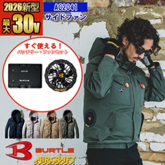 ��¨Ǽ�ۡڶ�Ĵ����� ��Ĵ���ۡ� ��ư�ե����դ������� 2026�����å� ��AC�֥륾�� AC2041 �ڥե�ϡ��ͥ��б��� BURTLE �С��ȥ� AIRCRAFT ��Ĵ����� [�����ɥե���] [���ʡ����Բ�]
