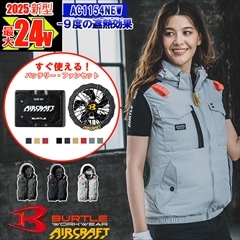 ¨Ǽۡں߸˭١ۡڶĴ Ĵ®NEW ưեդ 2025å ۥեȥƥ٥ AC1154NEW-SET [2025ǯǥ]ڥɥեۡ͡ڥեϡͥб BURTLE Сȥ [ʡԲ]