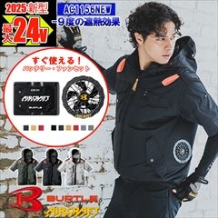 ¨Ǽۡں߸˭١ۡڶĴ Ĵ®NEW ưեդ 2025å ۥեȥƥȾµ֥륾 AC1156NEW-SET [2025ǯǥ]ڥɥեۡ͡ڥեϡͥб BURTLE Сȥ [ʡԲ]