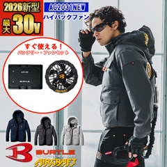 ��¨Ǽ�ۡڶ�Ĵ����� ��Ĵ��&reg;��NEW�� ��ư�ե����դ������� 2026�����å� �ۥ���������եȥ����ƥ�����֥륾�� AC2031NEW-SET [2025��ǥ�]�ڥ�����ϥ��Хå��ե�����ۡ͡ڥե�ϡ��ͥ��б��� BURTLE �С��ȥ� [���ʡ����Բ�]