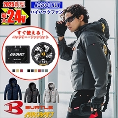 BURTLE ] 空調服セット [ AIR CRAFT ]