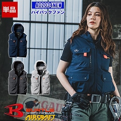 K40 水循環付き空調ベスト 黒 楽天市場】ベスト（カラーブラック）（作業着・作業服｜安全