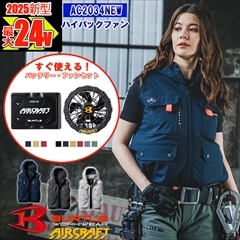 BURTLE 空調服 ファン付き Lサイズ フルセット BURTLE 空調服 ファン付き Lサイズ フルセット 空調服 セット