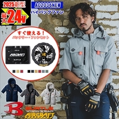 ¨ǼۡڶĴ Ĵ®NEW ưեդ 2025å ۥեȥƥȾµ֥륾 AC2036NEW-SET [2025ǥ]ڥϥХåեۡ͡ڥեϡͥб BURTLE Сȥ [ʡԲ]