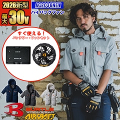 ��¨Ǽ�ۡڶ�Ĵ����� ��Ĵ��&reg;��NEW�� ��ư�ե����դ������� 2026�����å� �ۥ���������եȥ����ƥ�����Ⱦµ�֥륾�� AC2036NEW-SET [2025��ǥ�]�ڥ�����ϥ��Хå��ե�����ۡ͡ڥե�ϡ��ͥ��б��� BURTLE �С��ȥ� [���ʡ����Բ�]