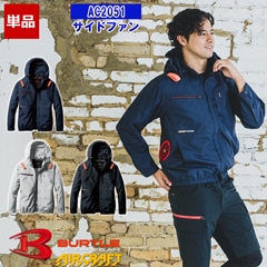 ��¨Ǽ�ۡڶ�Ĵ����� ��Ĵ��&reg;��NEW�����Τߡۥ���������ե�Ĺµ�֥륾�� AC2051 �ڥ����ɥե�����ۡ͡ڥե�ϡ��ͥ��б��� BURTLE �С��ȥ� [���ʡ����Բ�]