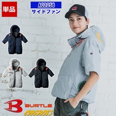 ��¨Ǽ�ۡڶ�Ĵ����� ��Ĵ��&reg;��NEW�����Τߡۥ���������ե�Ⱦµ�֥륾�� AC2056 �ڥ����ɥե�����ۡ͡ڥե�ϡ��ͥ��б��� BURTLE �С��ȥ� [���ʡ����Բ�]