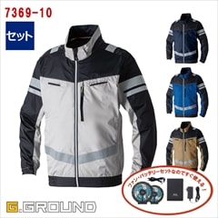 空調作業服 空調服®】【 電動ファン付きウエア パーツ 2023