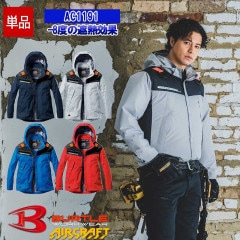 ��¨Ǽ�ۡڶ�Ĵ����� ��Ĵ��&reg;�ۡ����Τߡۥ���������եȥա��ǥ����㥱�å� AC1191  [2025ǯ��ǥ�]�ڥե�ϡ��ͥ��б��� BURTLE �С��ȥ� [���ʡ����Բ�]