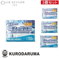 ������ޤΤߡۥ������ѥå� �����150g 200g 300g 600g �������󥵡�1 KURODARUMA ��������ޥ٥��� ����� ����� ��Ĵ����� [���ʡ����Բ�]