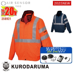  ưեդå KS-250  ǧȿ Ĺµѡ 258921 -SET 20VХåƥ꡼ ץ ե󥻥å 󥵡1 KURODARUMA ޥ٥   Ĵ [ʡԲ]