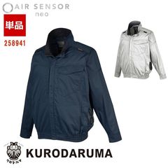 ��Ĵ����� Ĺµ�����ѡ� 258941 �����Τߡۡڥ����ɥե�����ۡ͡ڥե�ϡ��ͥ��б��� �������󥵡�1 KURODARUMA ��������ޥ٥��� ����� ����� ��Ĵ����� [���ʡ����Բ�]