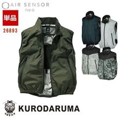 ��Ĵ����� �٥��� 26893 �����Τߡۡڥ����ɥե�����͡�[�˽�����]  �������󥵡�1 KURODARUMA ��������ޥ٥��� ����� ����� ��Ĵ����� [���ʡ����Բ�]