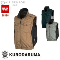 ��Ĵ����� �٥��� 26896 �����Τߡۡڥ����ɥե�����͡�[�˽�����]  �������󥵡�1 KURODARUMA ��������ޥ٥��� ����� ����� ��Ĵ����� [���ʡ����Բ�]