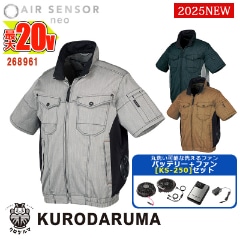  ưեդå KS-250  Ⱦµѡ 268961 -SET 20VХåƥ꡼ ץ ե󥻥å 󥵡1 KURODARUMA ޥ٥   Ĵ [ʡԲ] 