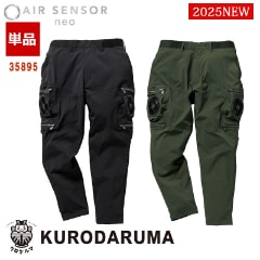 Ĵ 󥵡ѥ 35895 ڥѥĤΤߡۡڥɥե͡[˽]  󥵡1 KURODARUMA ޥ٥   Ĵ [ʡԲ]