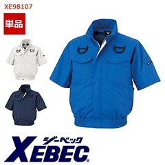 ��Ĵ��&reg;Ⱦµ�֥륾�� �����Τߡ� ���˽����ѡ� XE98107  [XEBEC �����٥å�] [�����ɥե���] [���ʡ����Բ�]